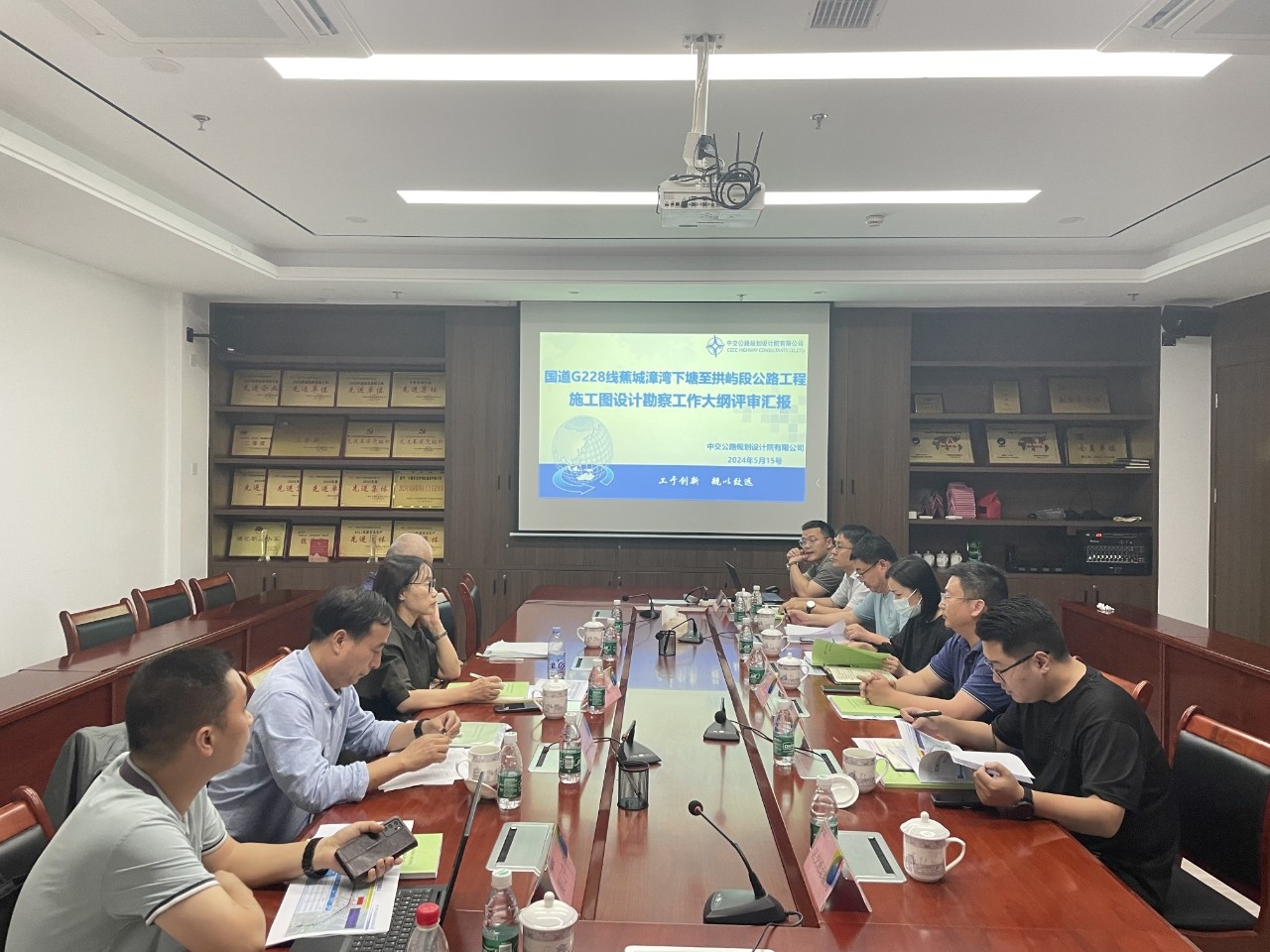 1715852573129305.jpg 2024-5-16國道G228線蕉城漳灣下塘至拱嶼段工程詳勘大綱評(píng)審會(huì)順利召開,王俊宇拍攝.jpg